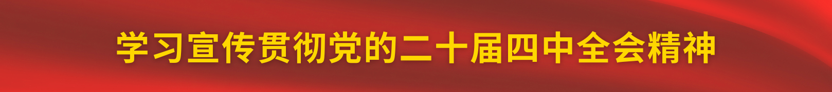 suncitygroup太阳集团--官方网站